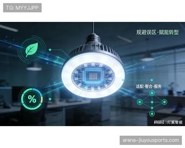 假动作在足球规则中的判罚标准及常见误区解析