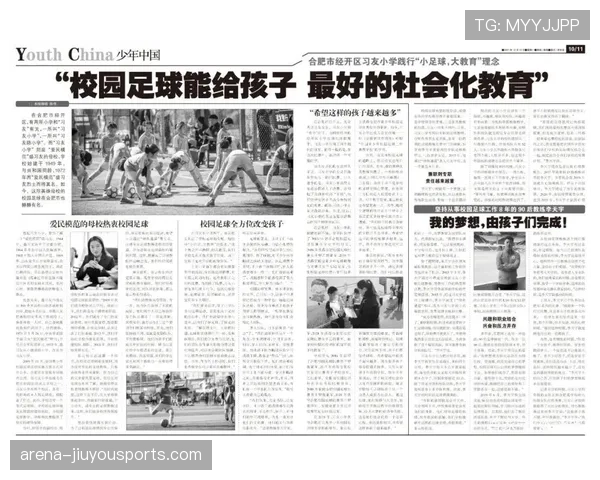 青少年足球规则的关键判罚标准与比赛适用细则解读 青少年足球规则的关键判罚标准与比赛适用细则解读
