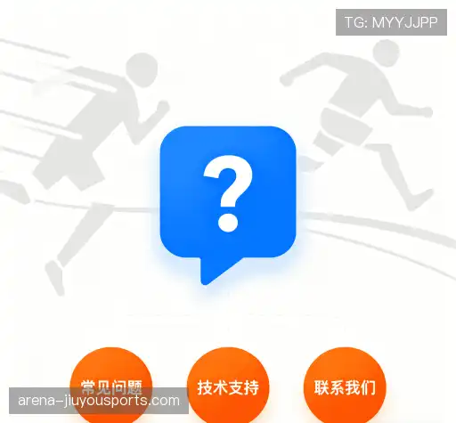 问题解答港